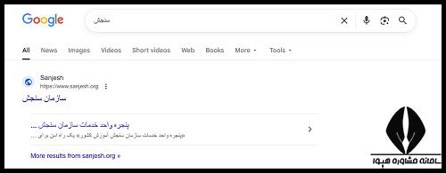 نحوه دریافت کارت ورود به جلسه آزمون کارشناسان رسمی دادگستری